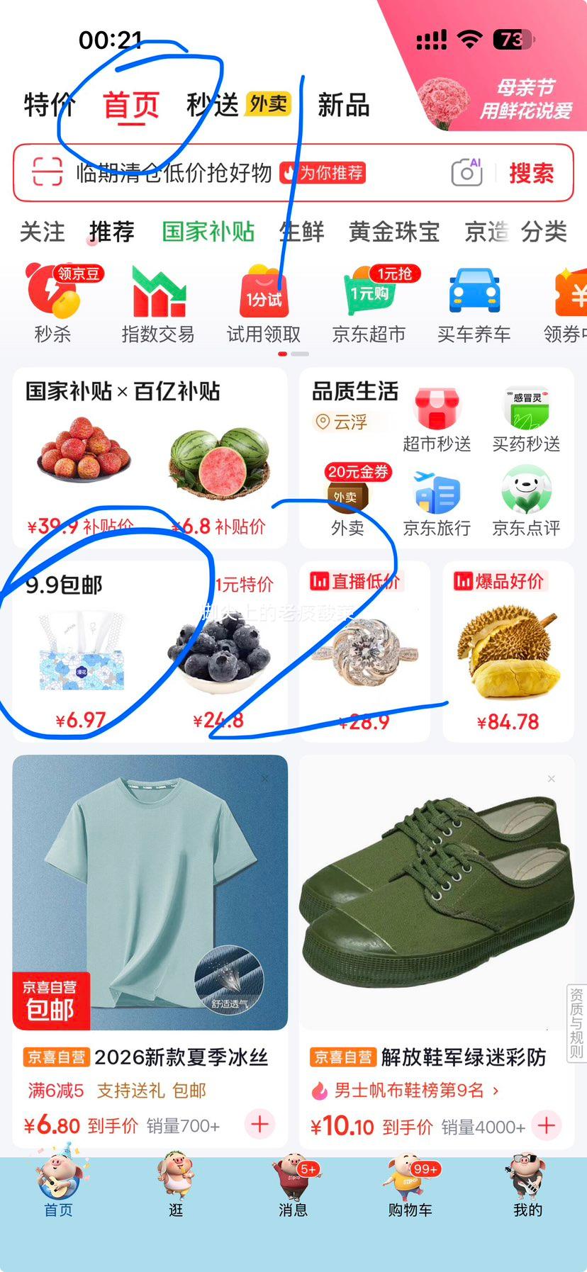 ֲ�� ����� һ����ϴ���� 50���Ż�֤��