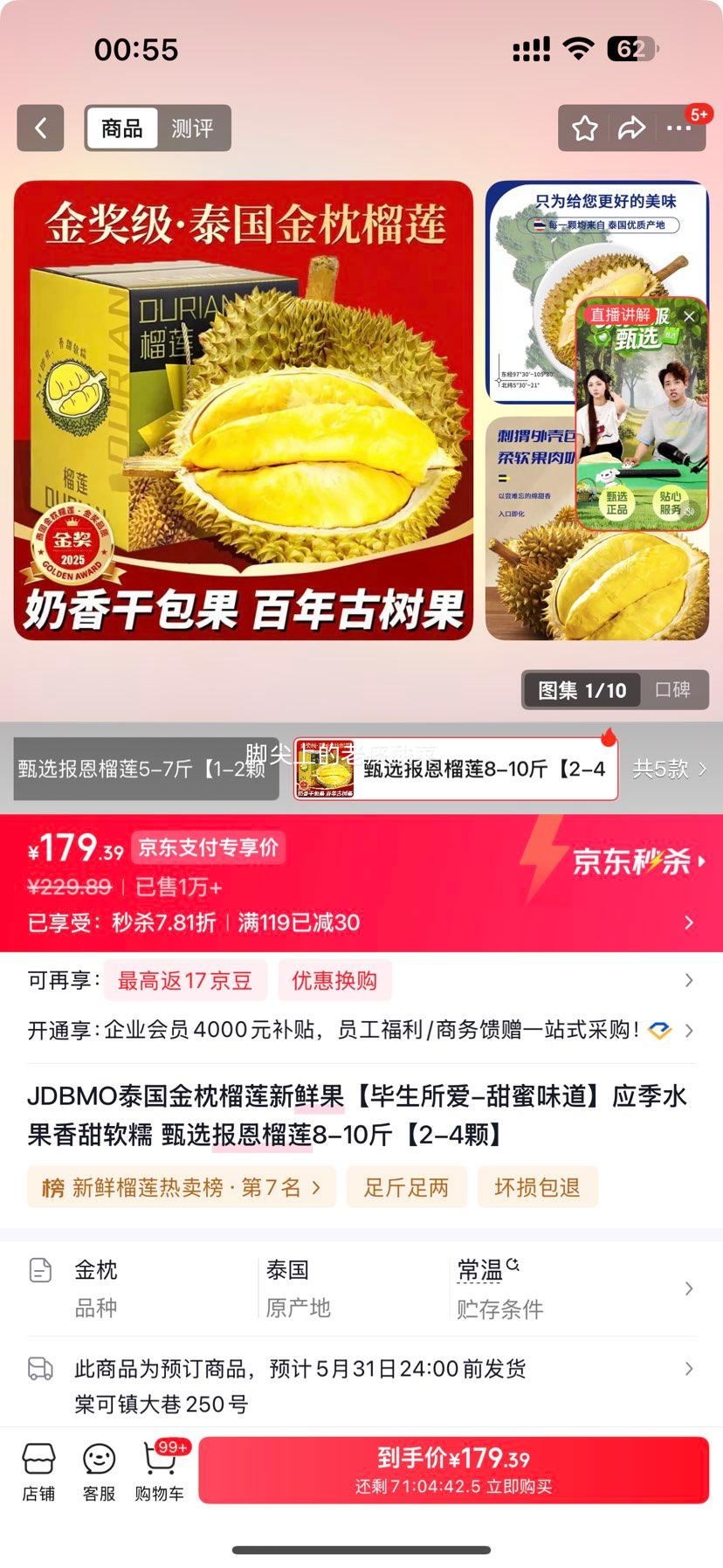 JDBMO ̩�����ڽ������� ���ʹ� 8-10�� 2-4���Ż�֤��