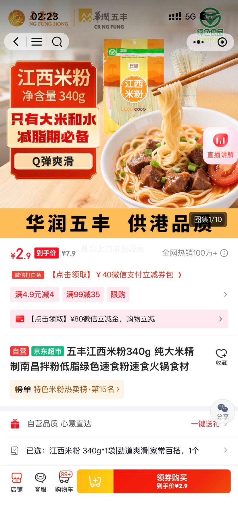 Plus��Ա����� �����׷� 340g �����׾��� �ϲ�����Ż�֤��