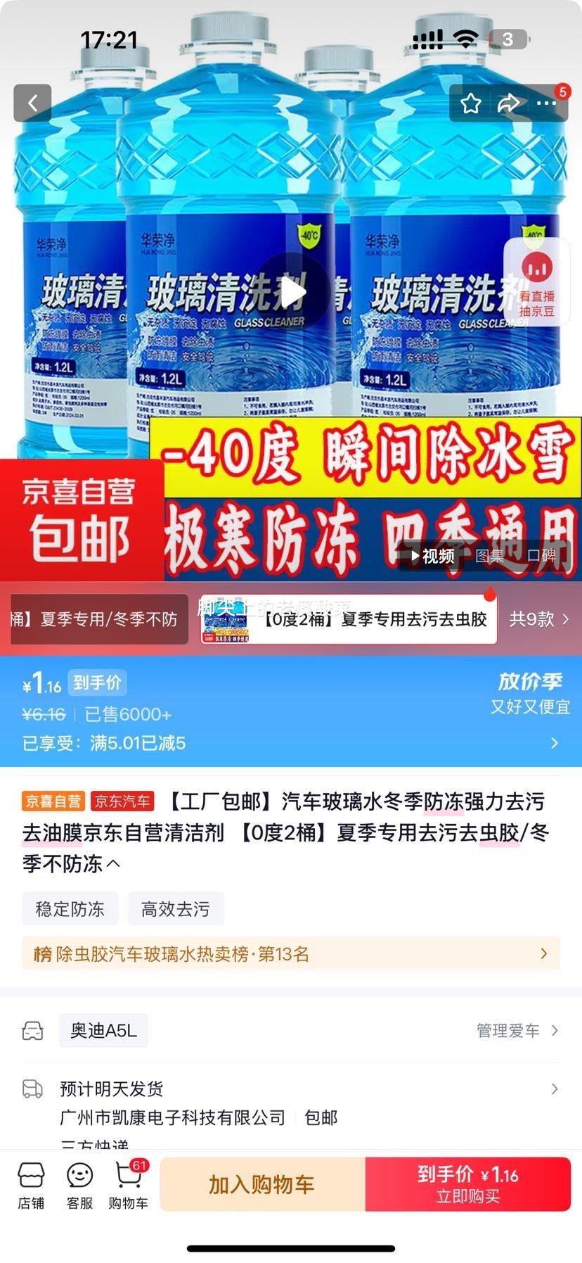 ��������ˮ �������� ǿ��ȥ��ȥ��Ĥȥ�潺 0��2Ͱ�Ż�֤��
