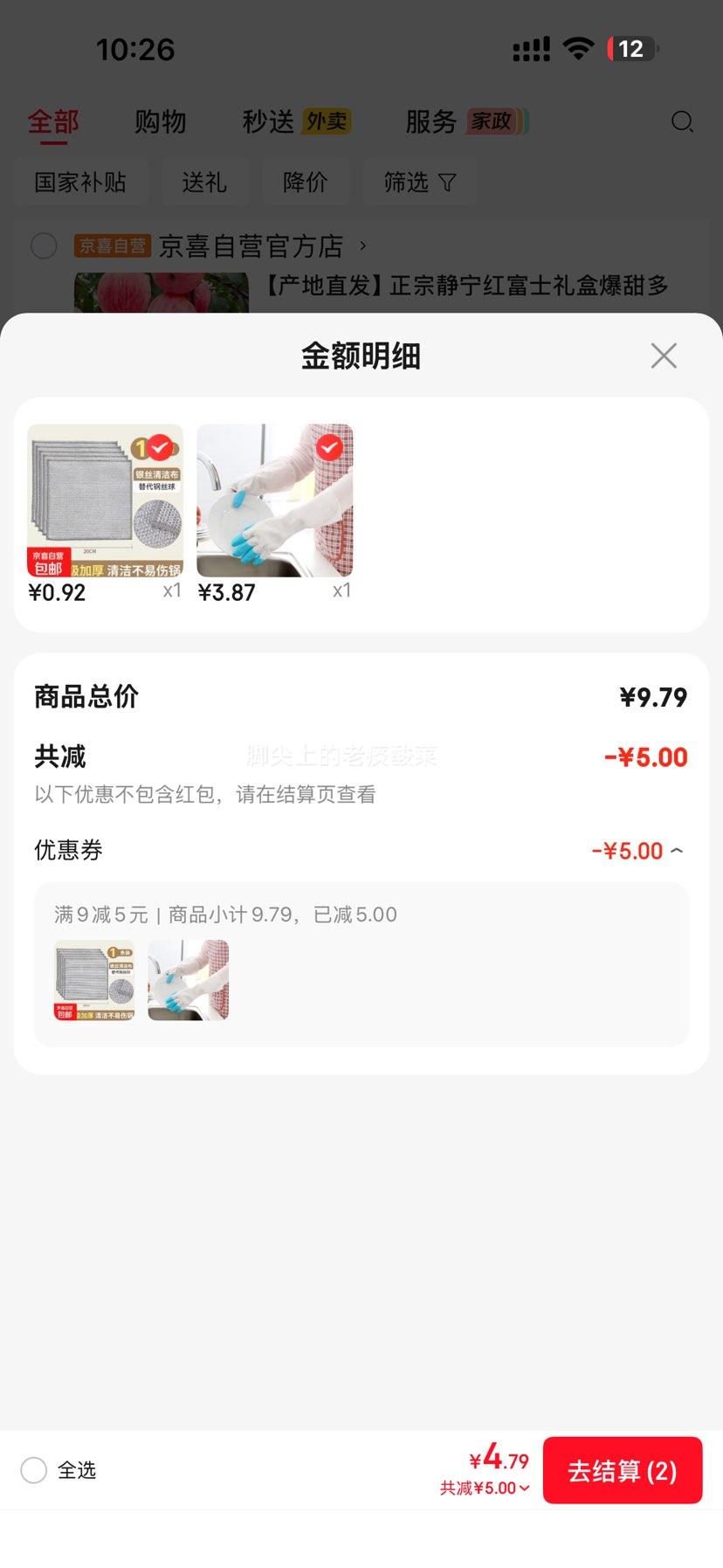 �� ��ͥ���������� ��� 3˫ ��ָɫ����Ż�֤��