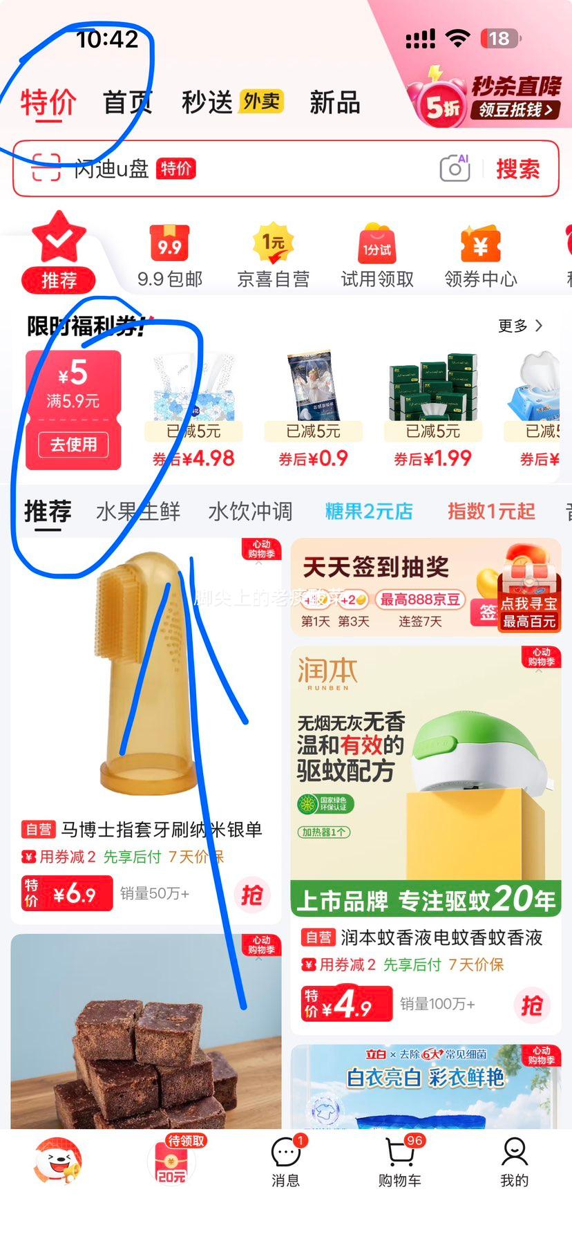��ϲ�� �ӱ���������ѩ���� ����ѩ�� ����4�� ����3.5�� ����150g�Ż�֤��