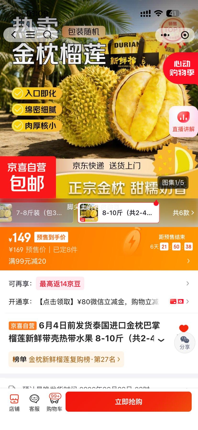 ̩�����ڽ����������� ������������8-10�� 2-4���� ��װ�Ż�֤��
