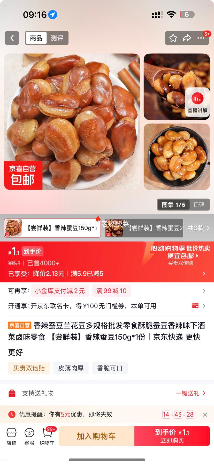 �����϶� ������ �ִ��¾Ʋ� 150g/���Ż�֤��