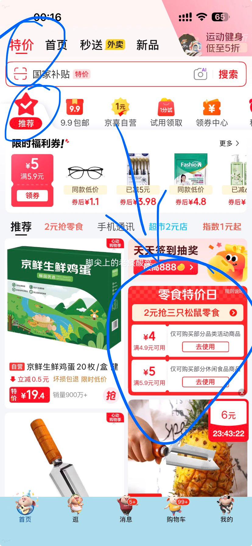 �����϶� ������ �ִ��¾Ʋ� 150g/���Ż�֤��