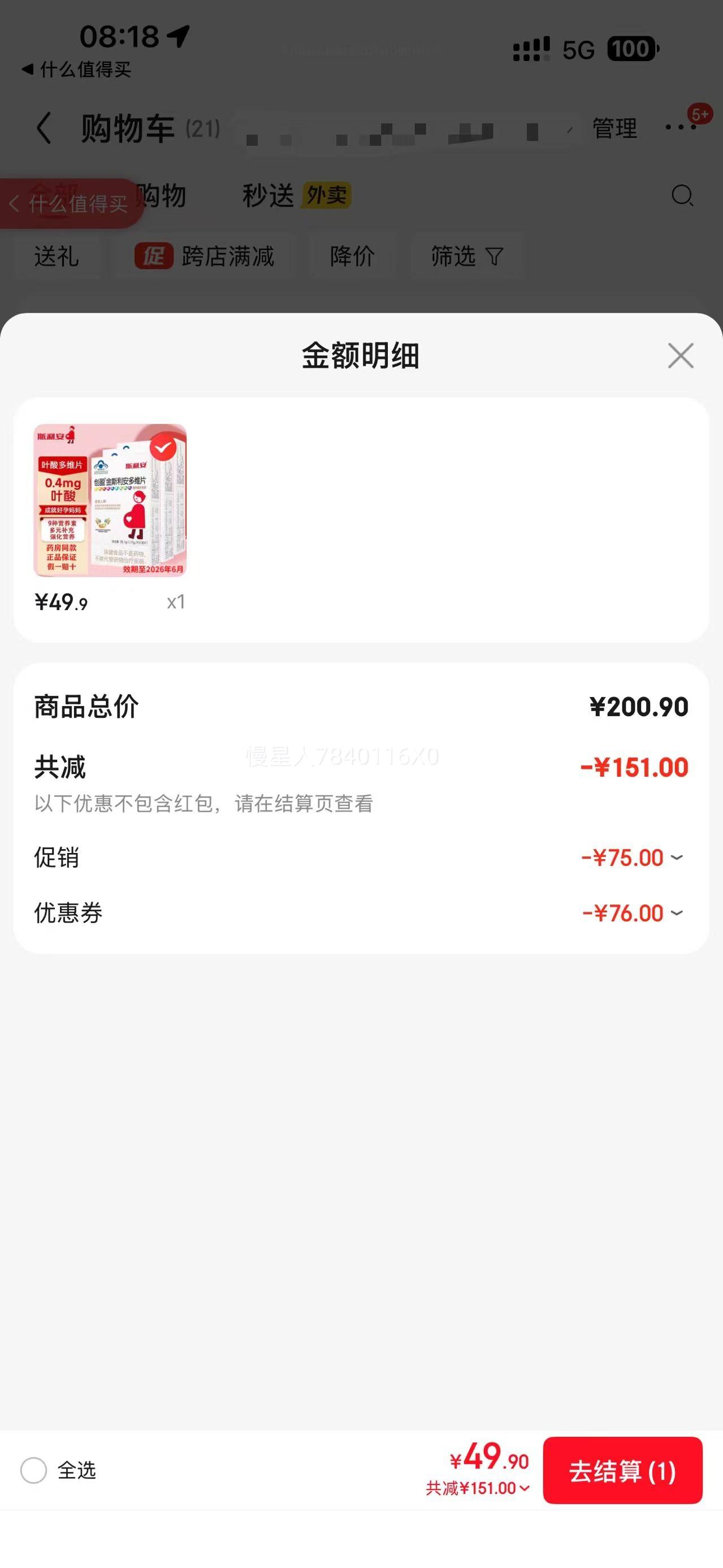 ˹ ˹άҶƬ ʿŮʿиά 0.4mgҶ 3*30ƬŻ֤