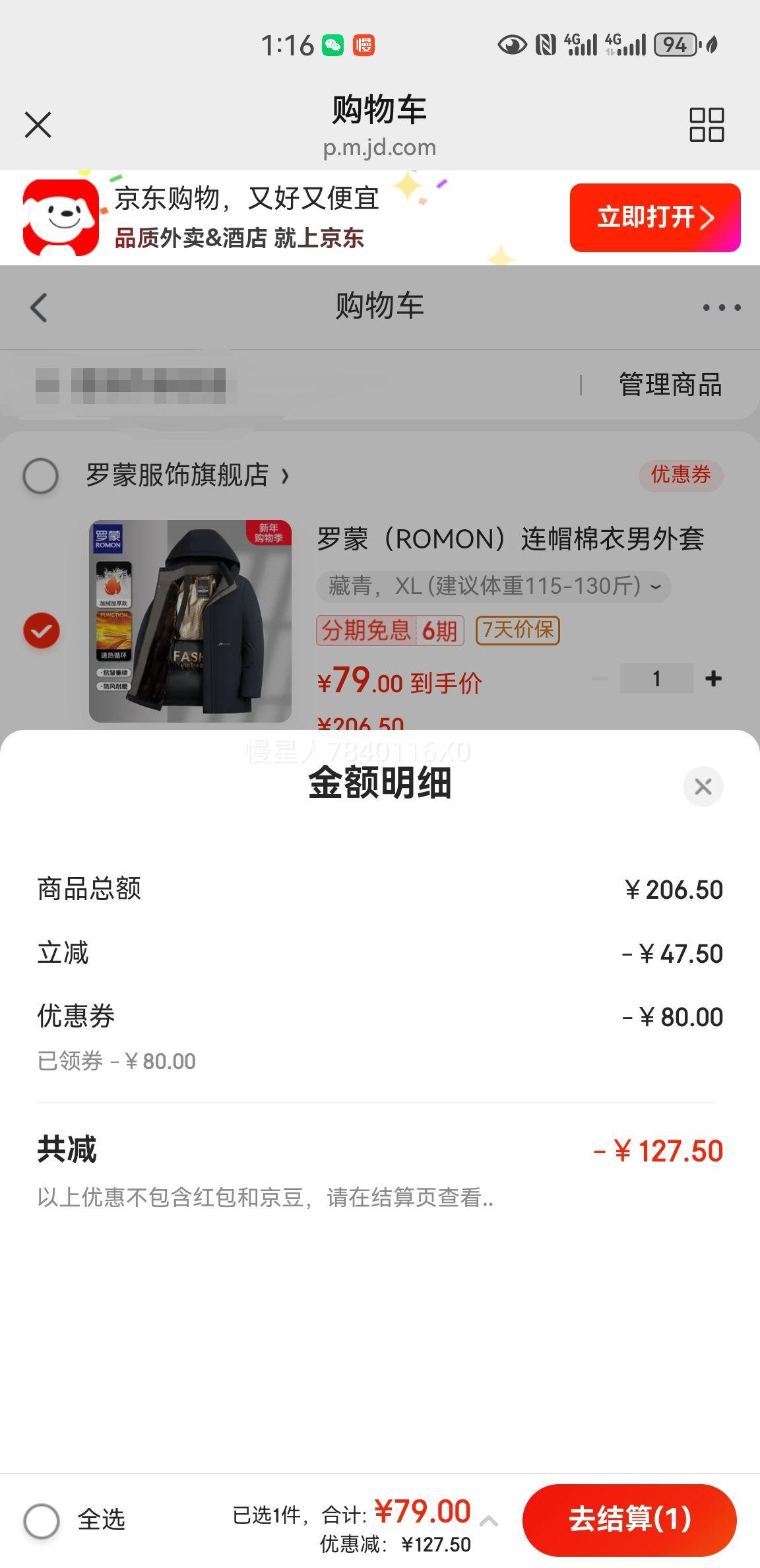 ���� ��ñ�������� ���� �Ż�֤��