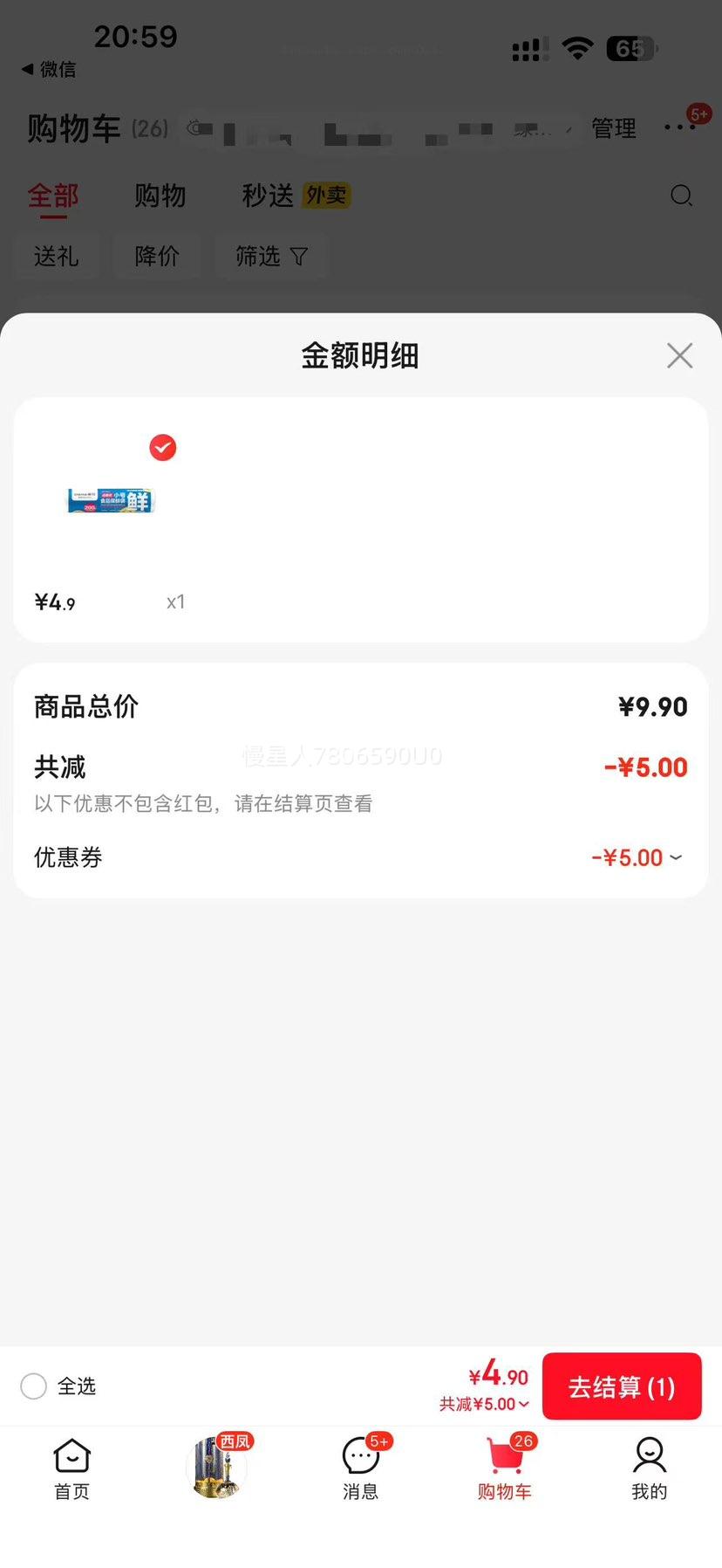 軨 ʽ Ӻܷ С200ֻŻ֤