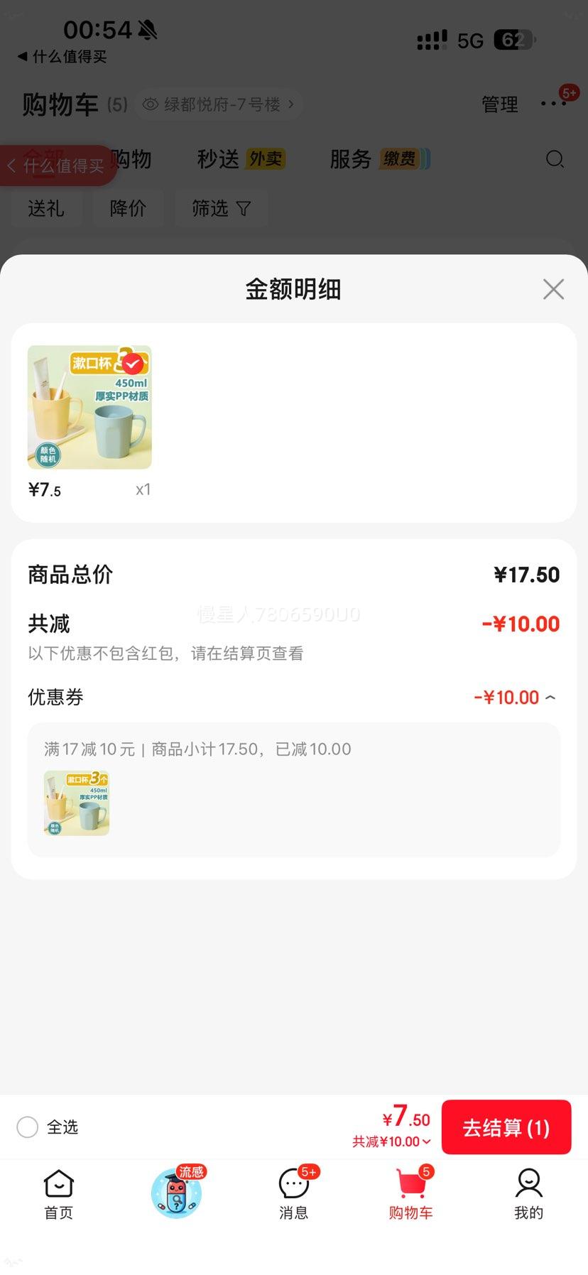 �軨 ʳƷ��ϴ������ 3����ɫ����Ż�֤��