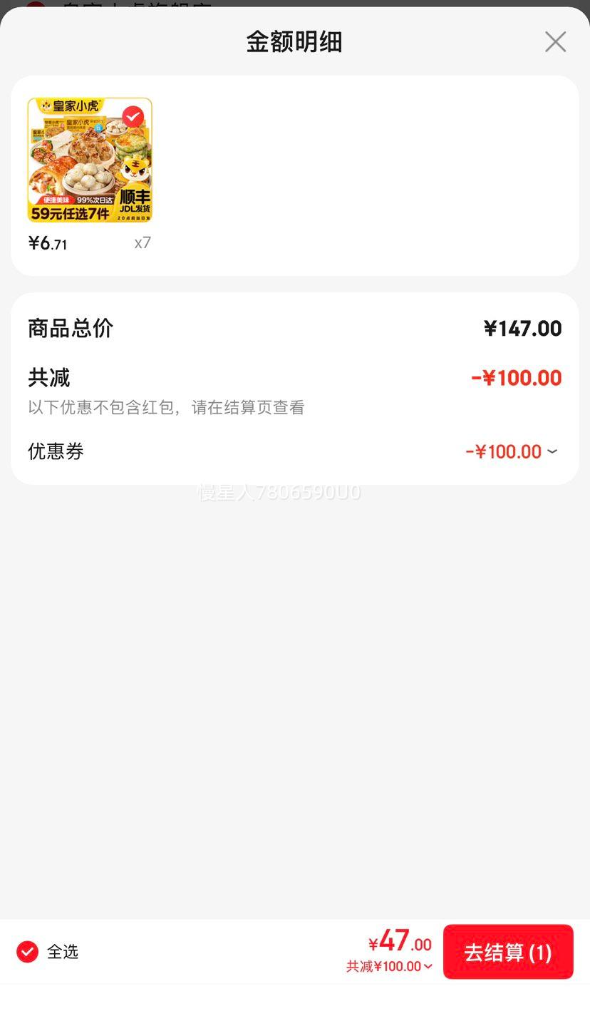 �ʼ�С�� ��������ѡ�Ż�֤��