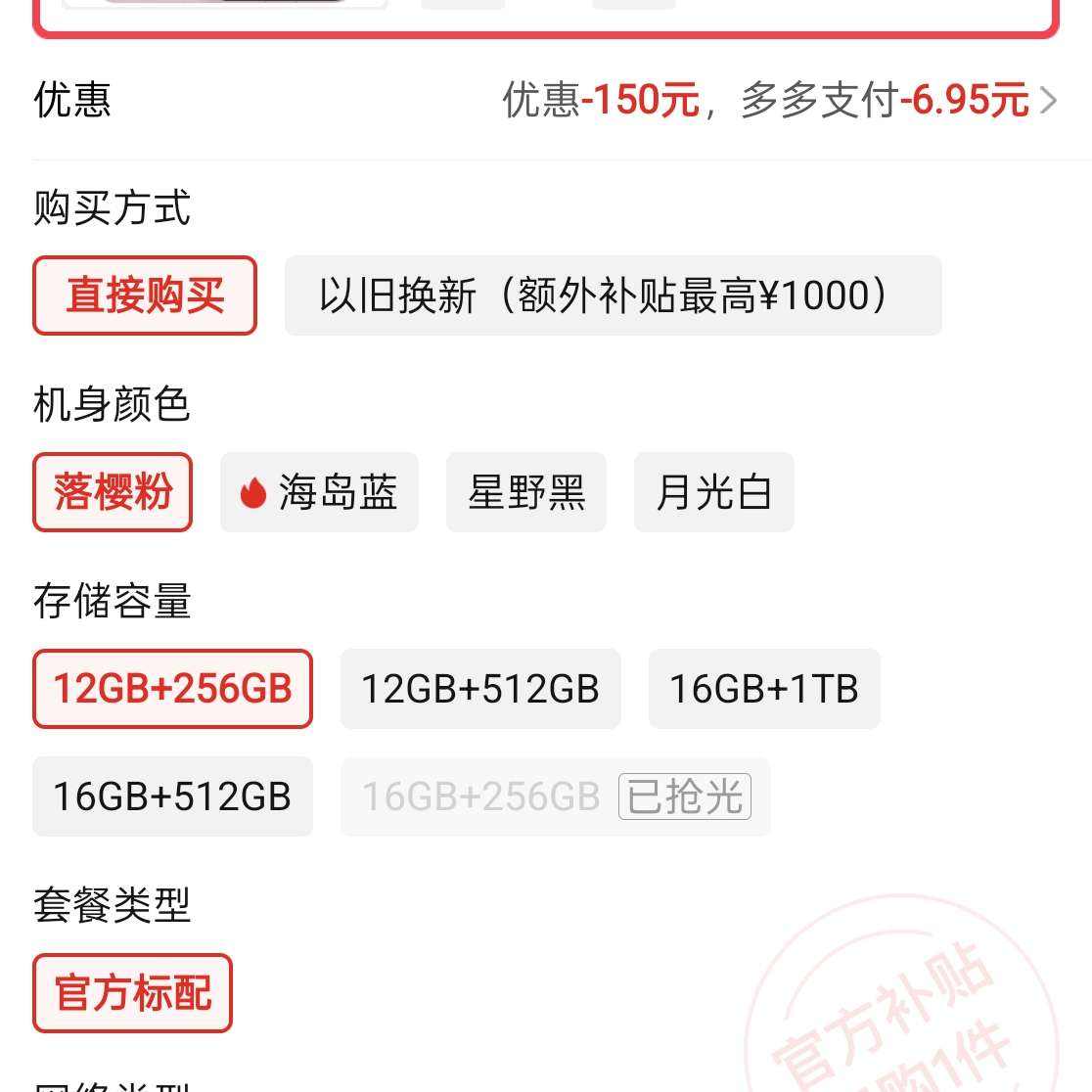 OPPO Find X8s ֻ 콢Ʒ  AI Ϸ3478Ԫ