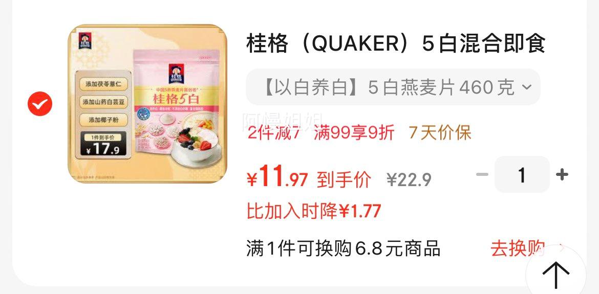 QUAKER5׻ϼʳƬ460  ޲ Ż֤