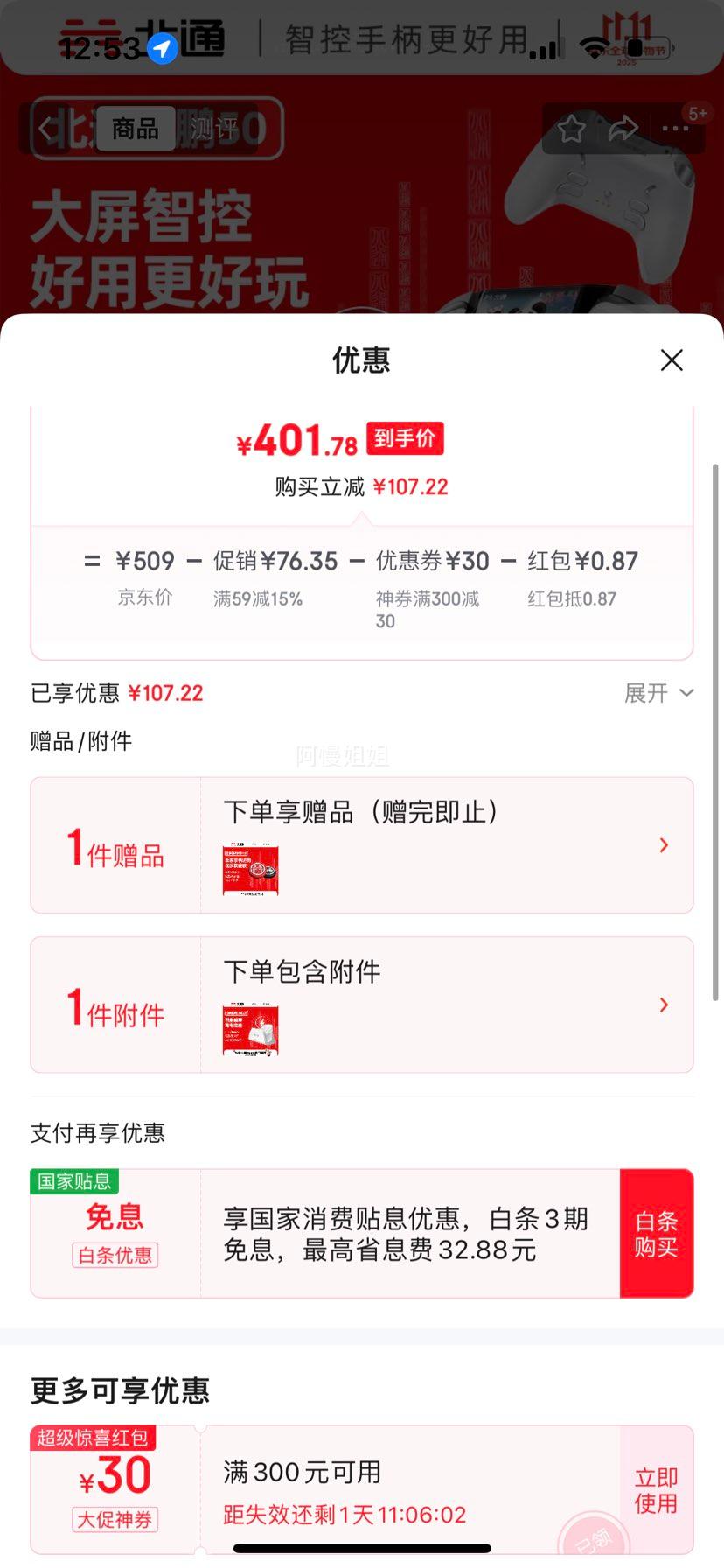 ͨ50ڶǿϷֱxboxֻswitch2PCsteamNS  װŻ֤