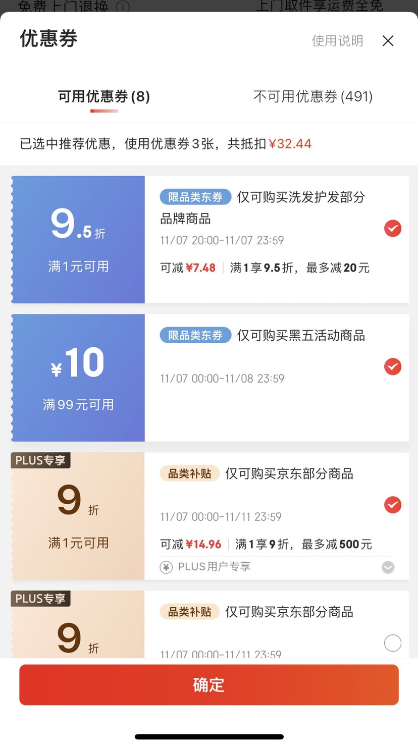 ŷ Ĥװ 250mlһۺ27.5ԪһŻ֤