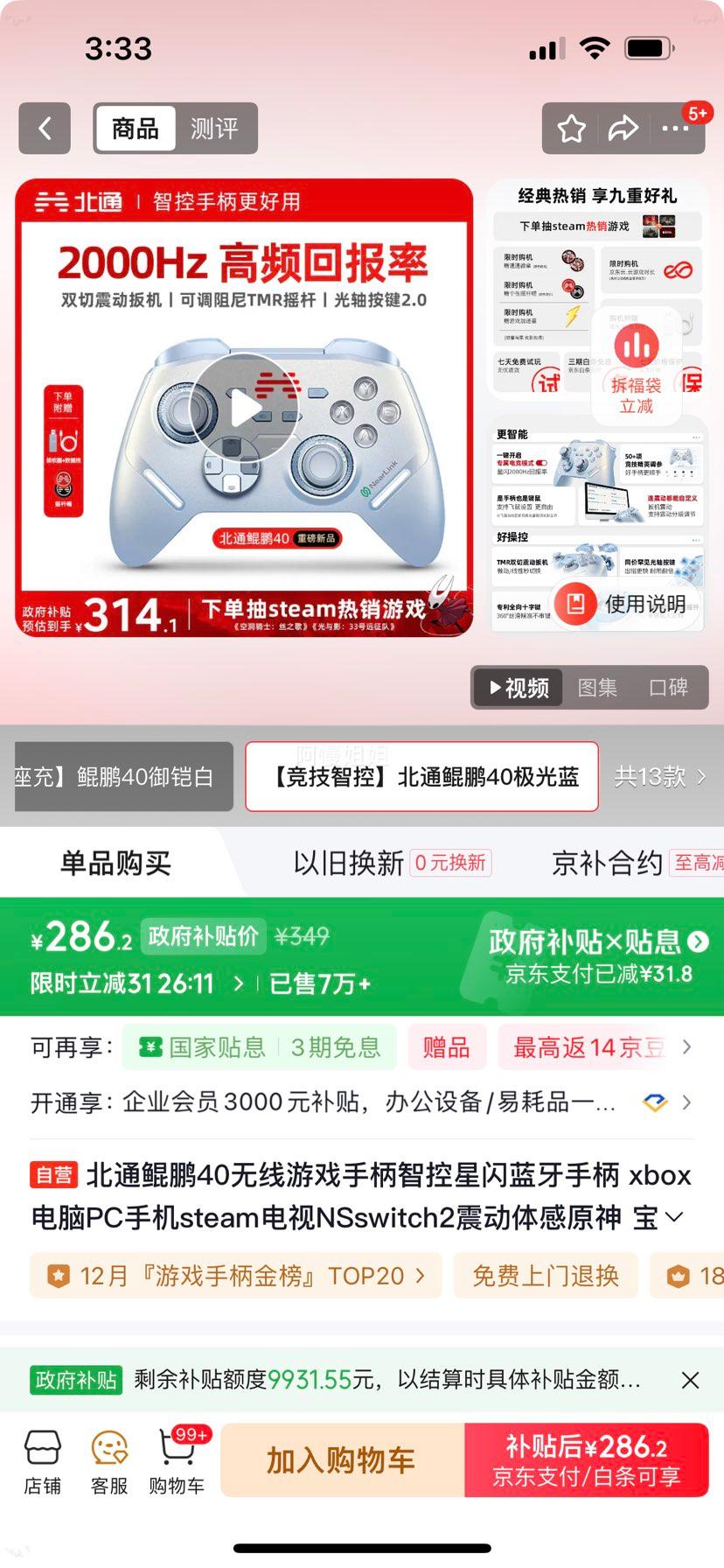 ��ͨ ����40 ��Ϸ�ֱ� �������Ż�֤��