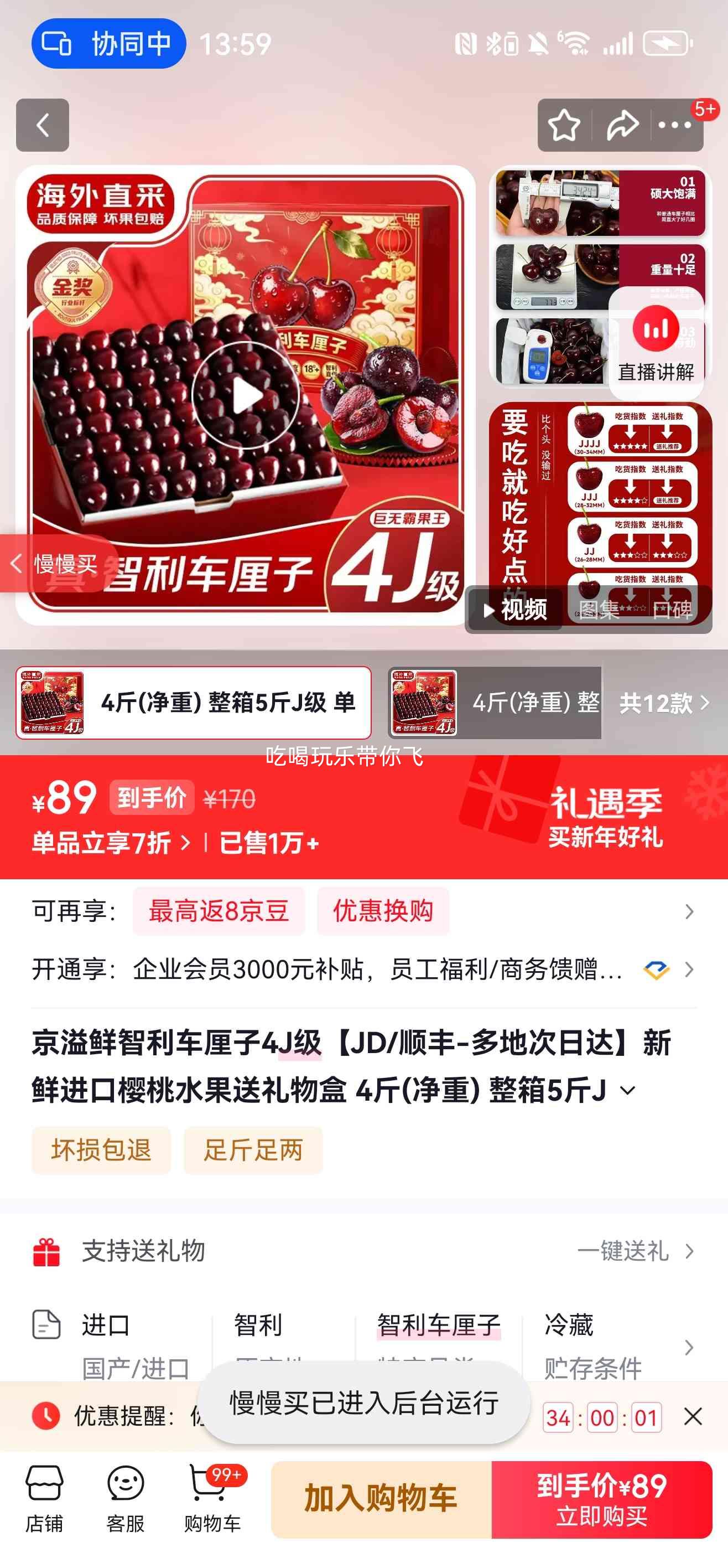 ������ ���������� 4J�� 4�ﾻ�� ����5�� ����26-28mm�Ż�֤��