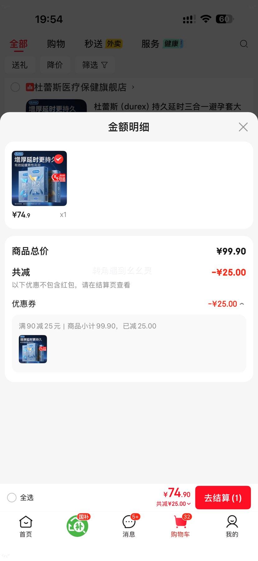 ����˹ ս����ʱ����һ������ �����͹��������Ȥ�ӳٰ�ȫ�� 12ֻ�Ż�֤��