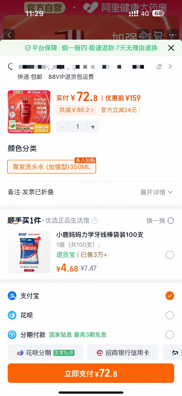 ŵϴˮ̷ɿ˳ѾҺձŻ֤