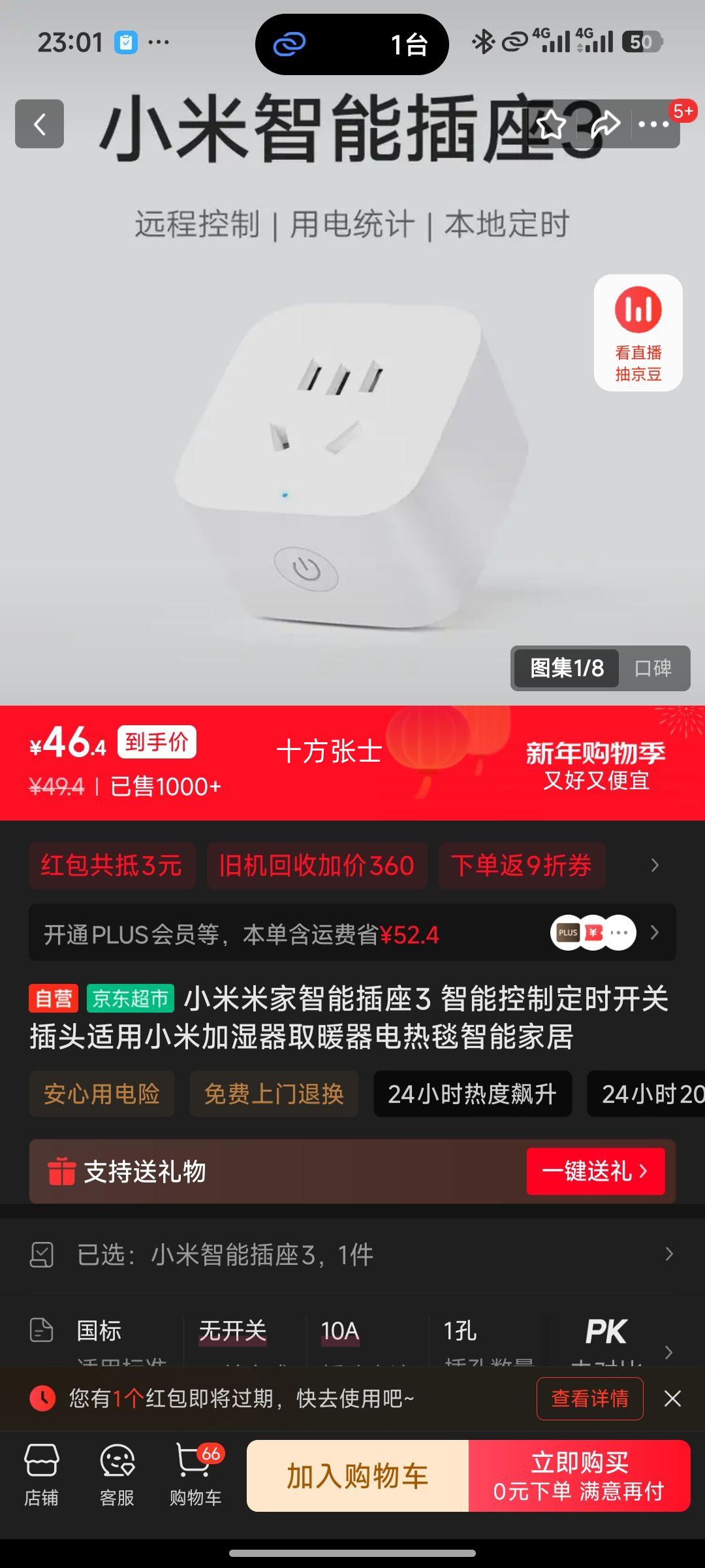 С�� �׼����ܲ���3 ���ܿ��ƶ�ʱ���ز�ͷ ���ü�ʪ��ȡů������̺ ���ܼҾ��Ż�֤��