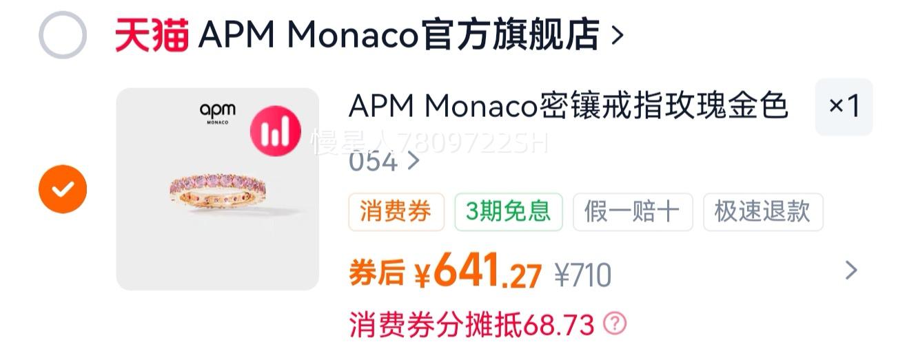 APM MonacoָŻ֤