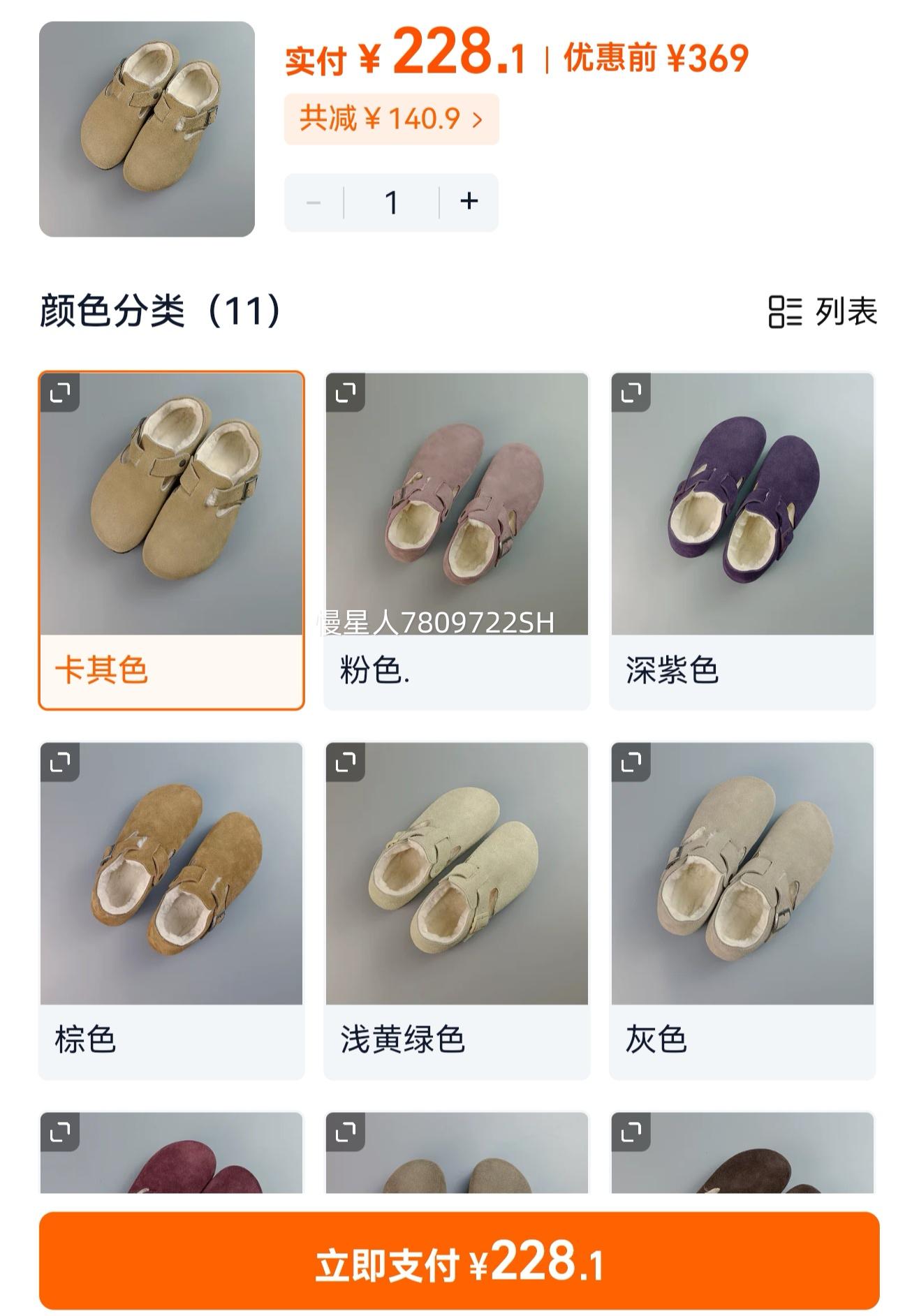 �ﶬ������ë��ͷ��ľ��Ƥ����Ь�Ż�֤��