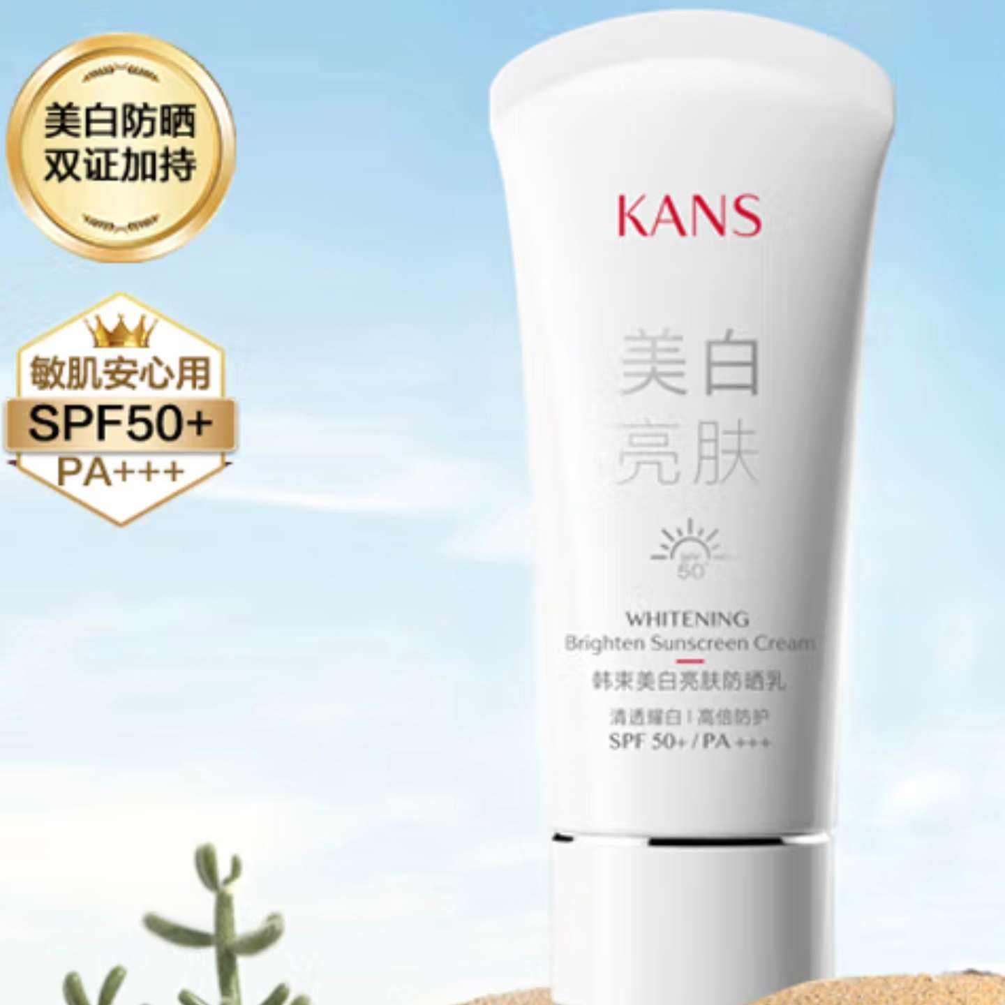 ڲ: ɹ˪30ml*459Ԫ14.75Ԫ/
