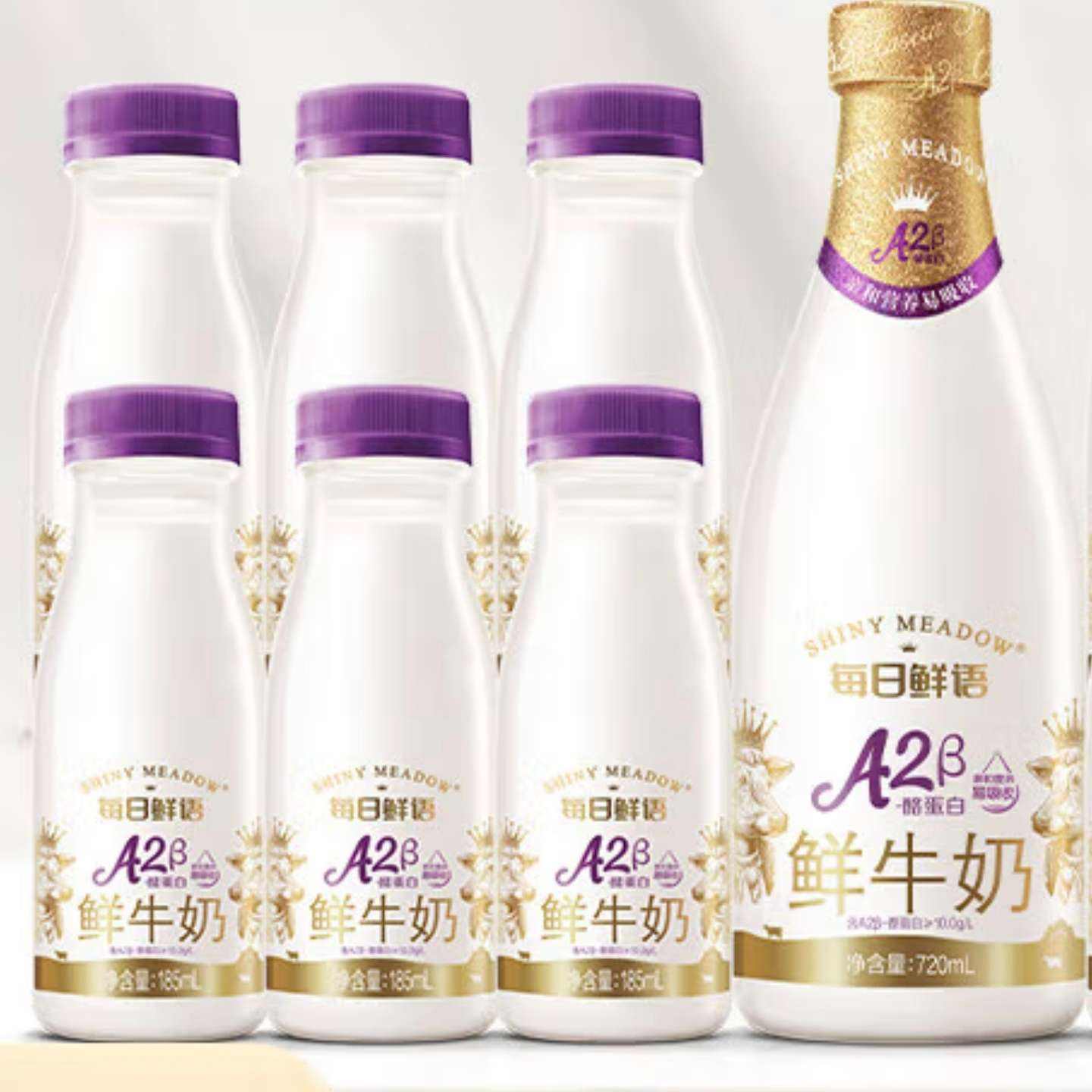ÿ A2-ҵ185ml*8+720ml34.9Ԫ
