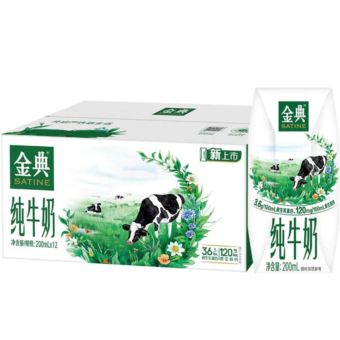 򣺽 ȫ֬ţ250ml*12*252.8Ԫ26.4Ԫ/