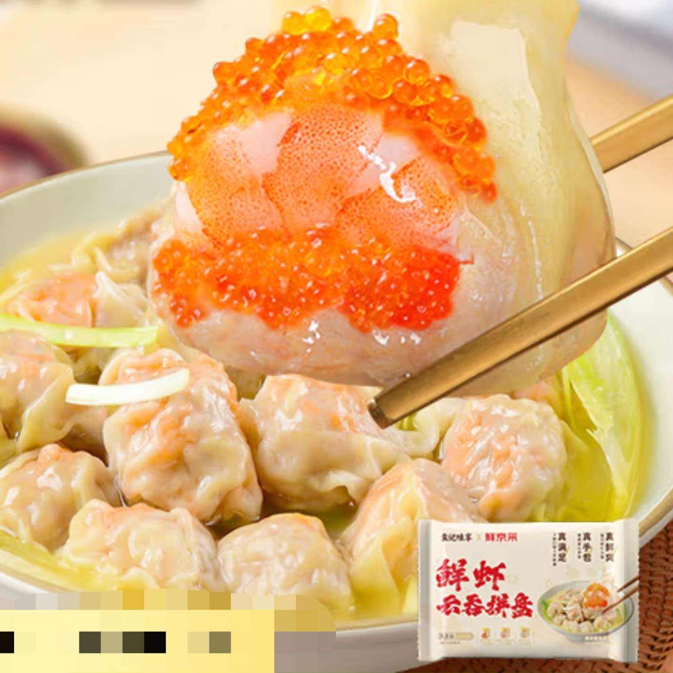 Ԭζxʾ Ϻзƴ24/500g*4+250g*280Ԫ13.33Ԫ/У