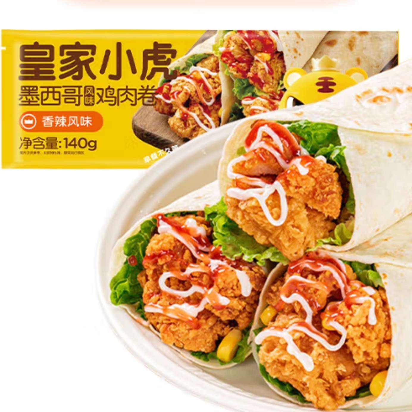 ʼС 140g*2 ѡ744Ԫ6.29Ԫ/