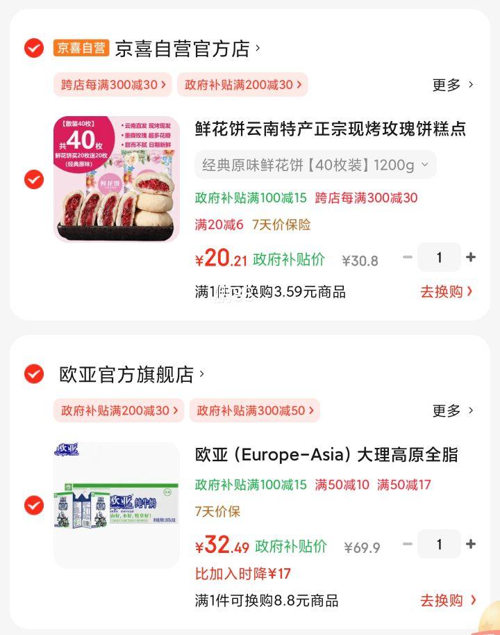 ŷ�� ȫ֬��ţ��200g*20��+�յ��Ż�֤��