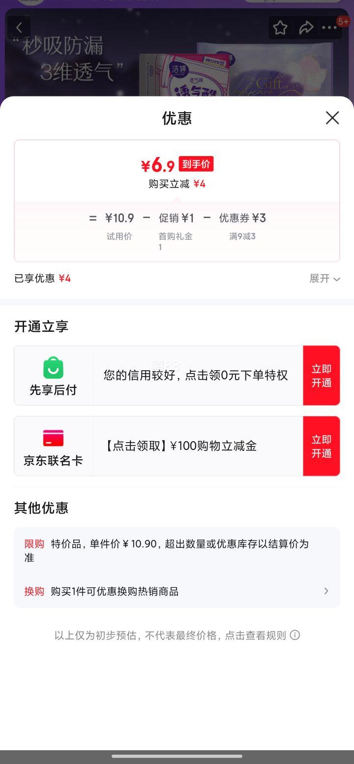 ���׹�:���� ͸��˫Uϵ�� ������ ���װ33Ƭ�Ż�֤��