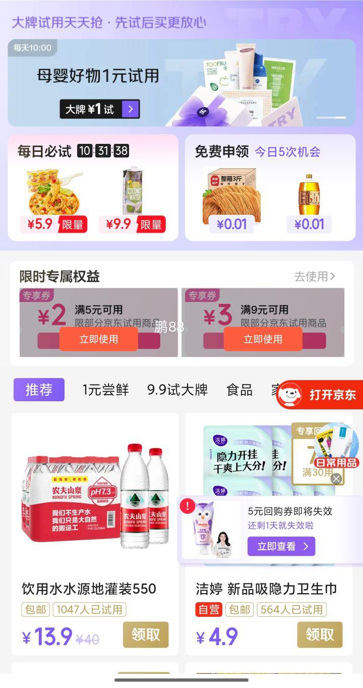 ���׹�:���� ͸��˫Uϵ�� ������ ���װ33Ƭ�Ż�֤��