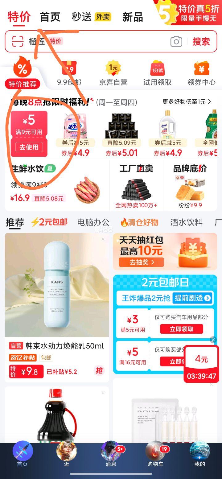 ����28 ϴ��Һ2kg�Ż�֤��