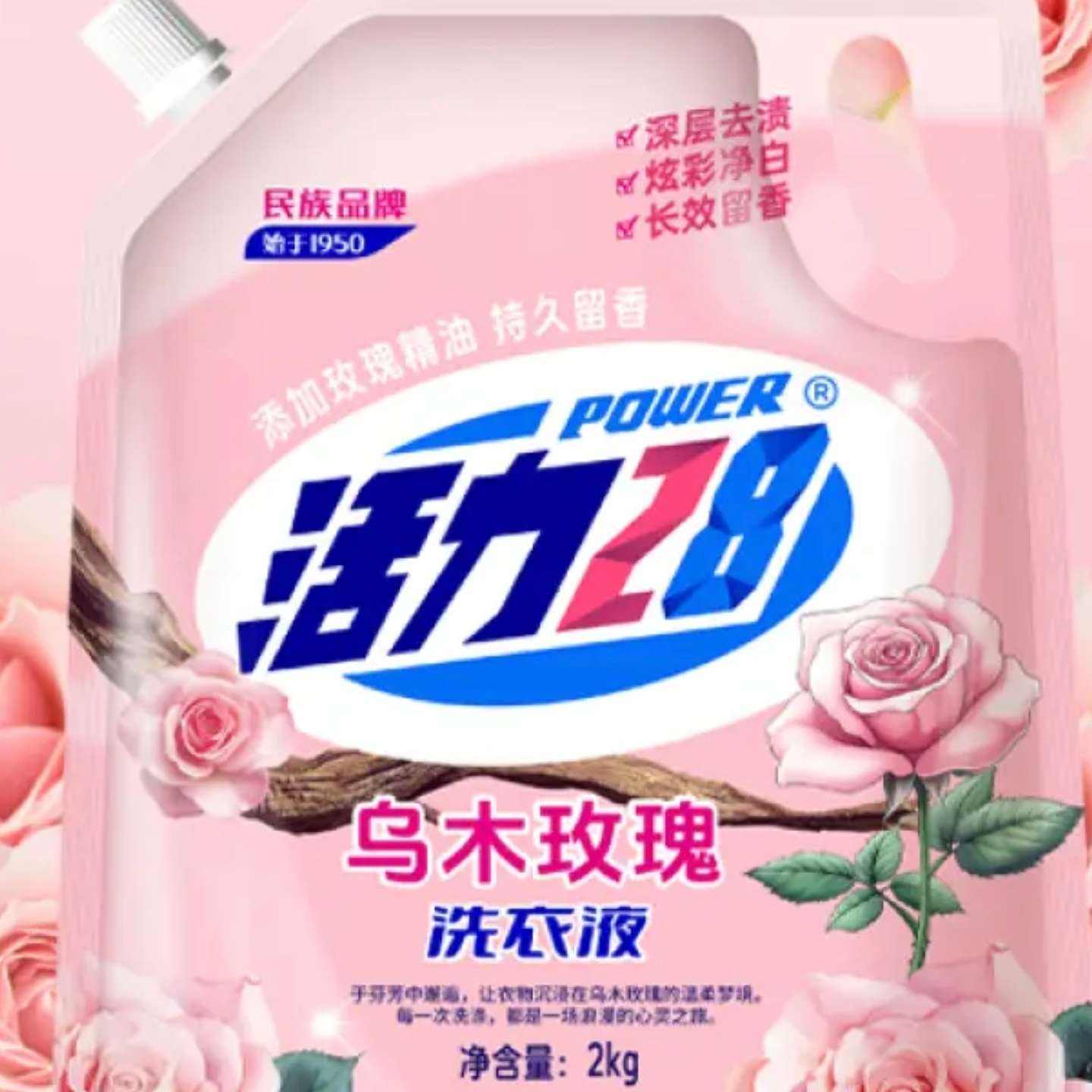 28 ϴҺ2kg    4.9Ԫ