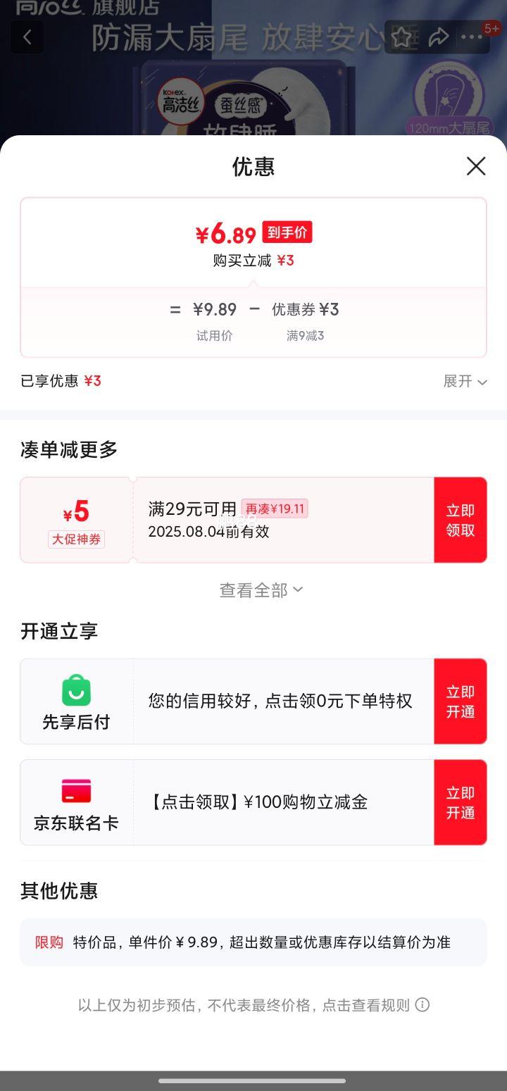 �߽�˿ ������280mm 16Ƭ�Ż�֤��