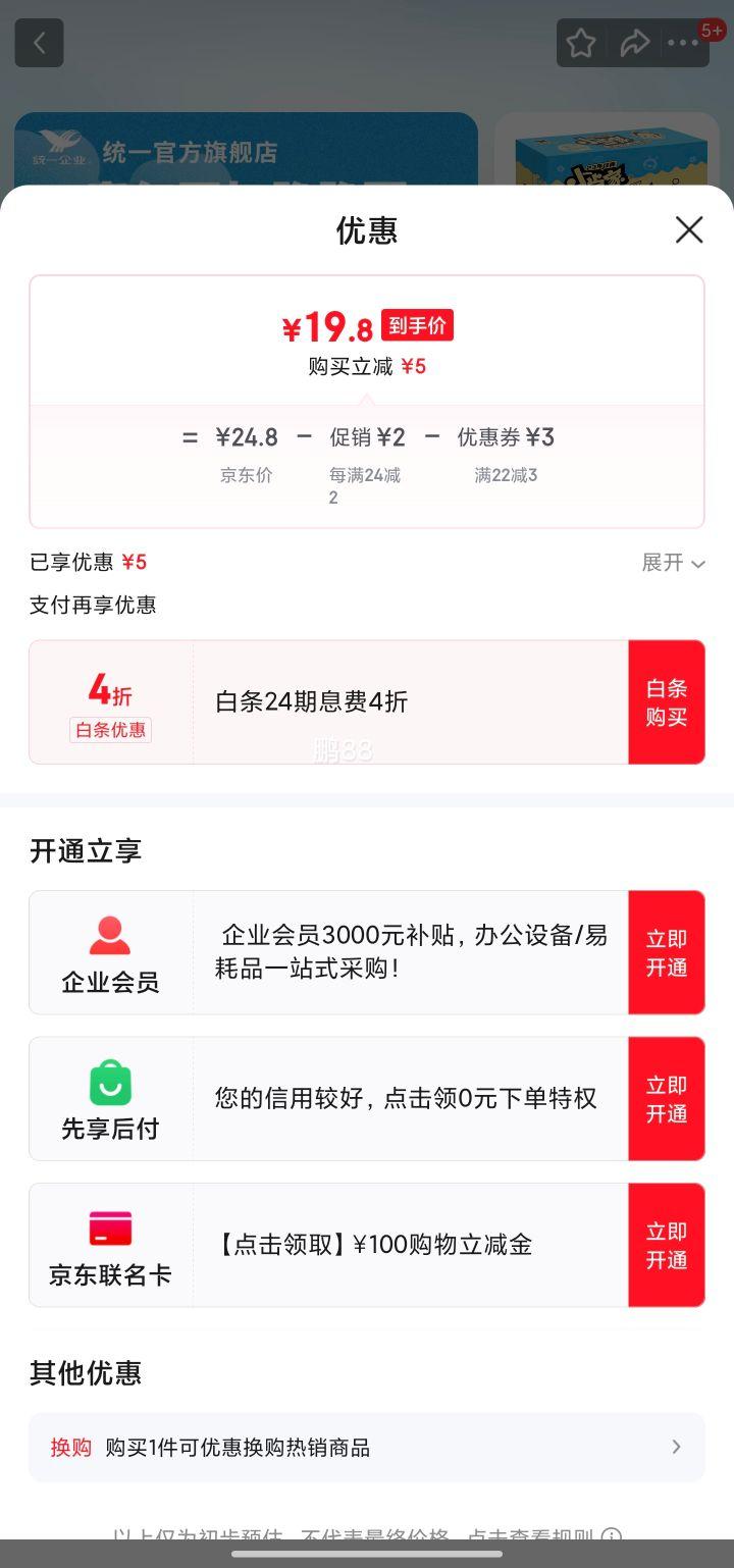 ͳһ Сϵ ɴ Ͽζ48Ż֤