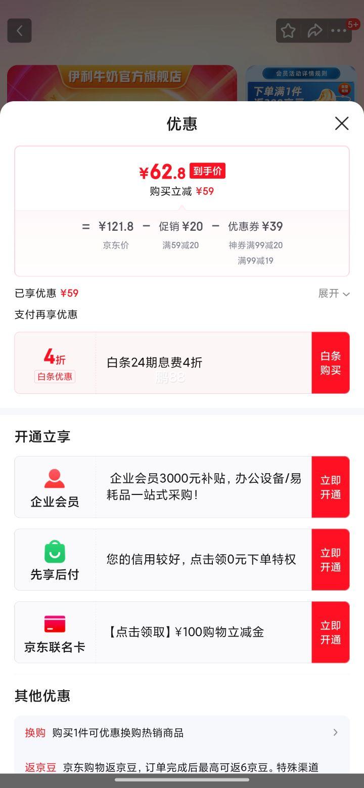 ��� �߸Ƶ�֬��ţ��250ml*12��*2���Ż�֤��