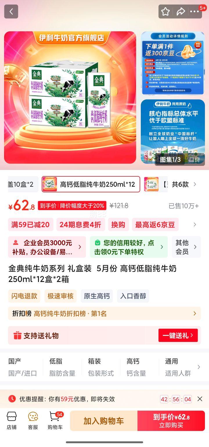 ��� �߸Ƶ�֬��ţ��250ml*12��*2���Ż�֤��