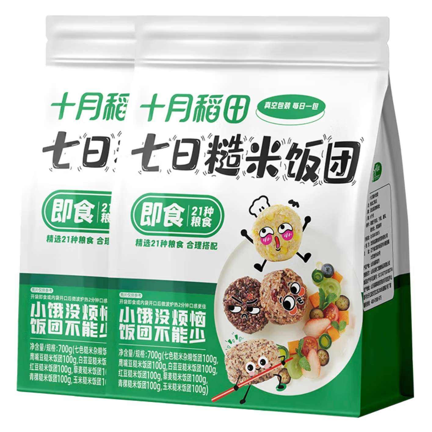 ΢С:ʮµ ղ׷700g*221.9Ԫ