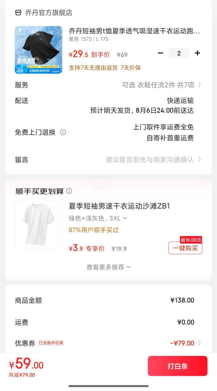 �ǵ� �п����T�� ��ѡ2���Ż�֤��