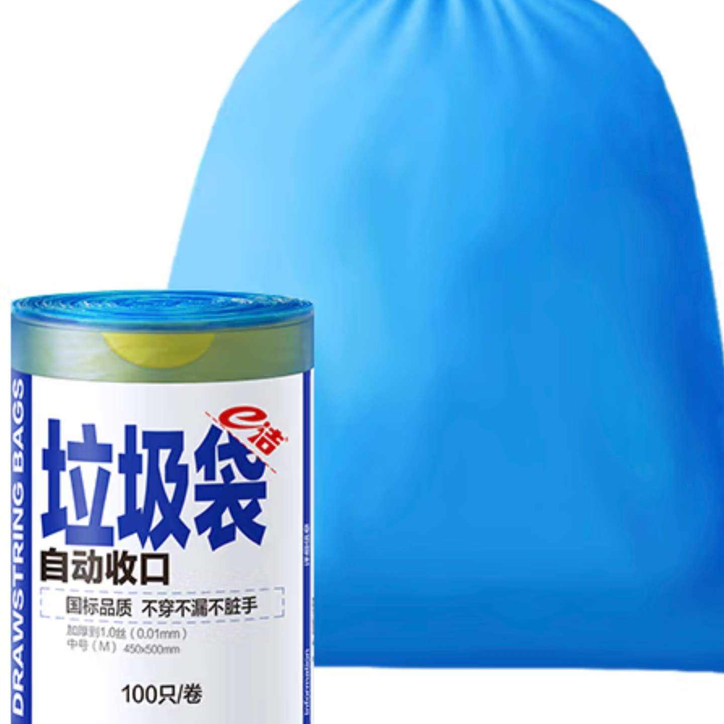 e Զտ45*50cm*100ֻ6.9Ԫ