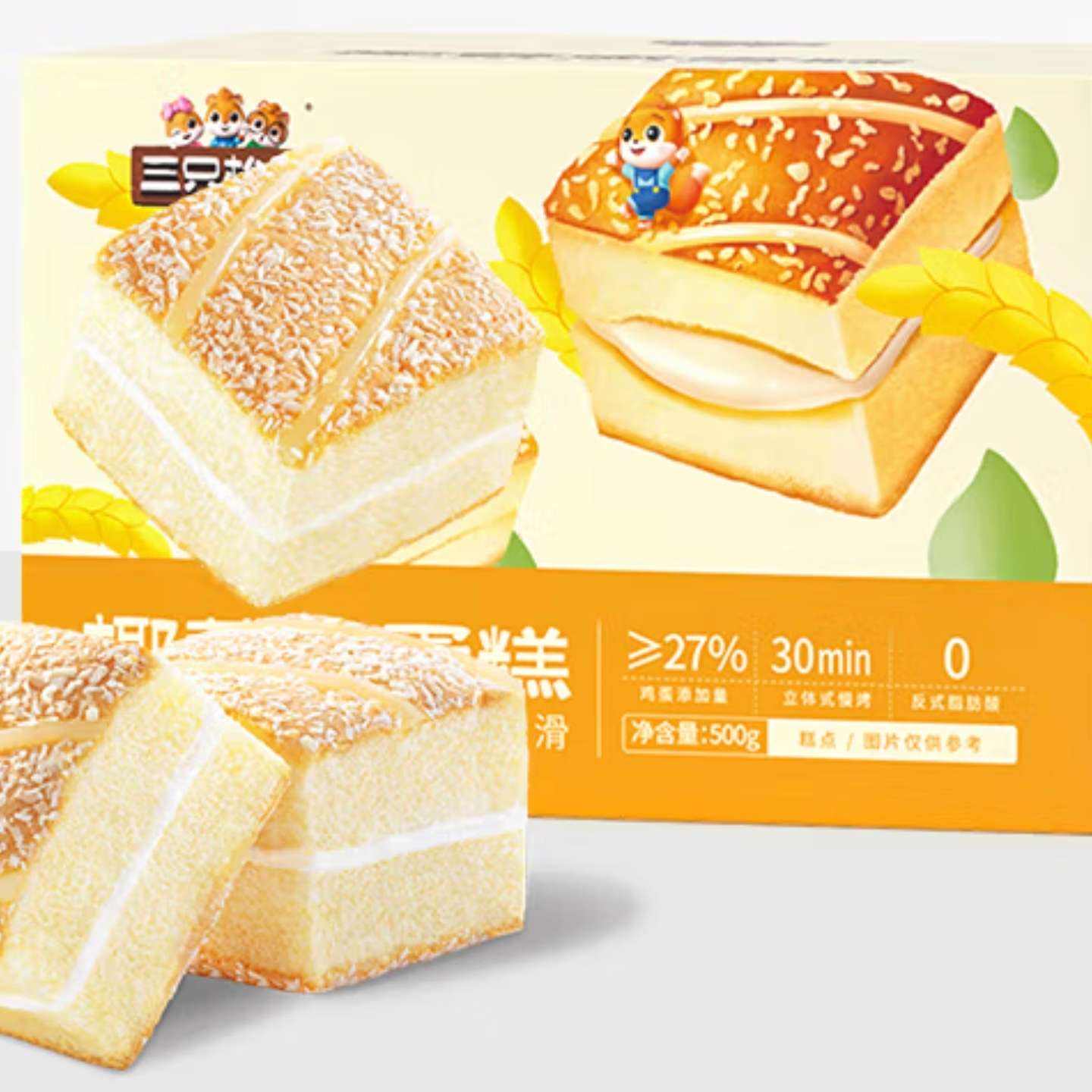 ֻ Ҭ۵500g15.9Ԫ