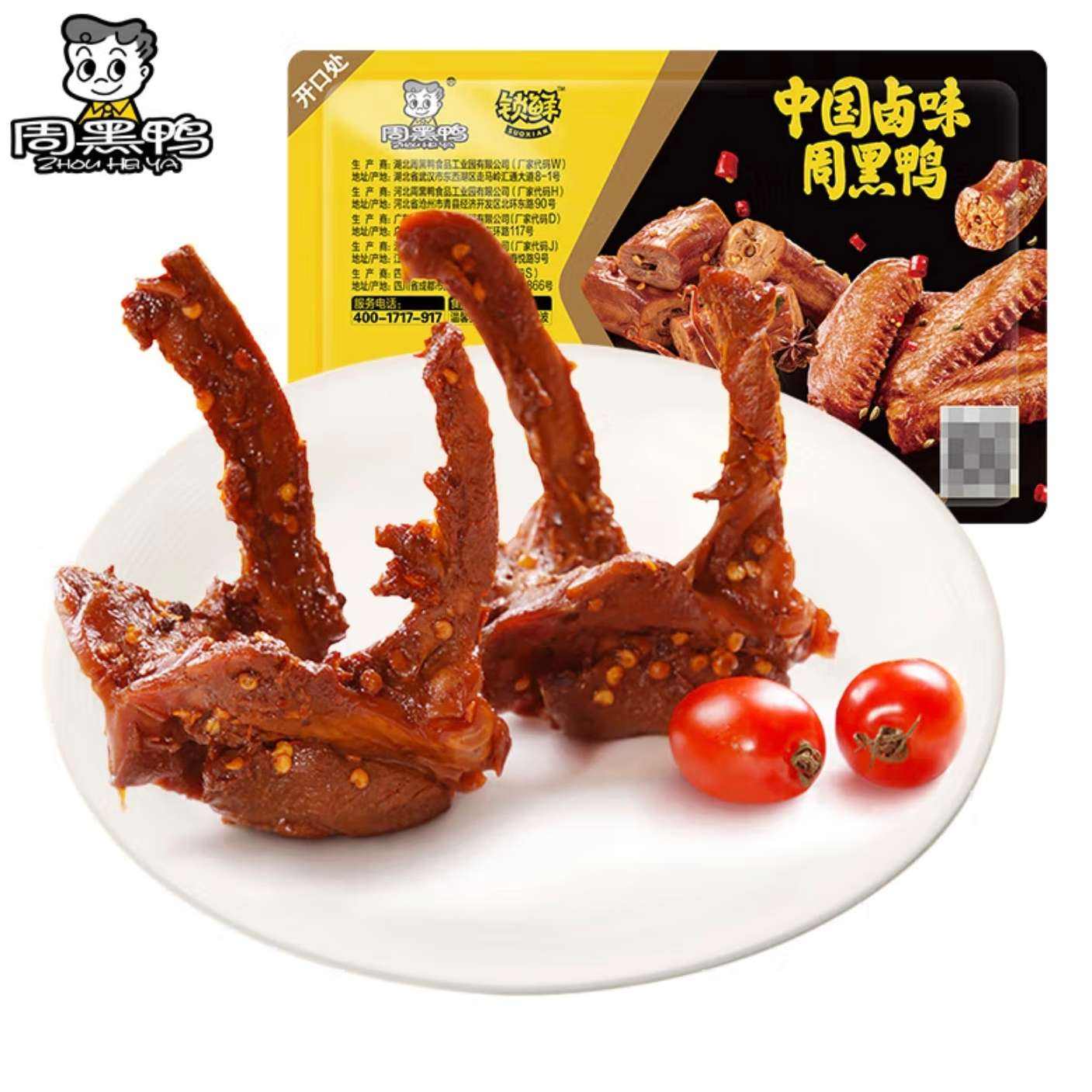 ܺѼ  Ѽ150g ѡ649Ԫ8.17Ԫ/