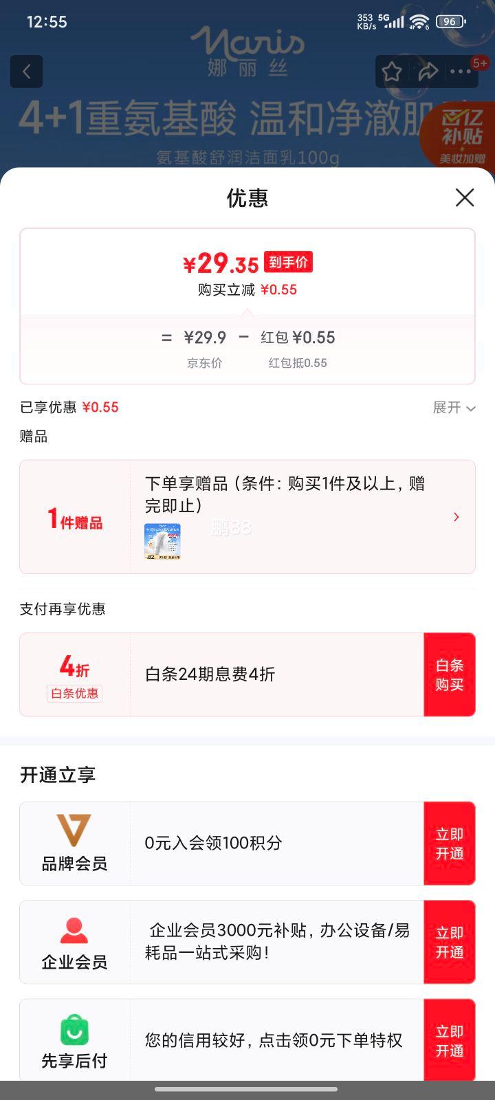 ڲ:˿ ϴ100g+ͬ1Ż֤