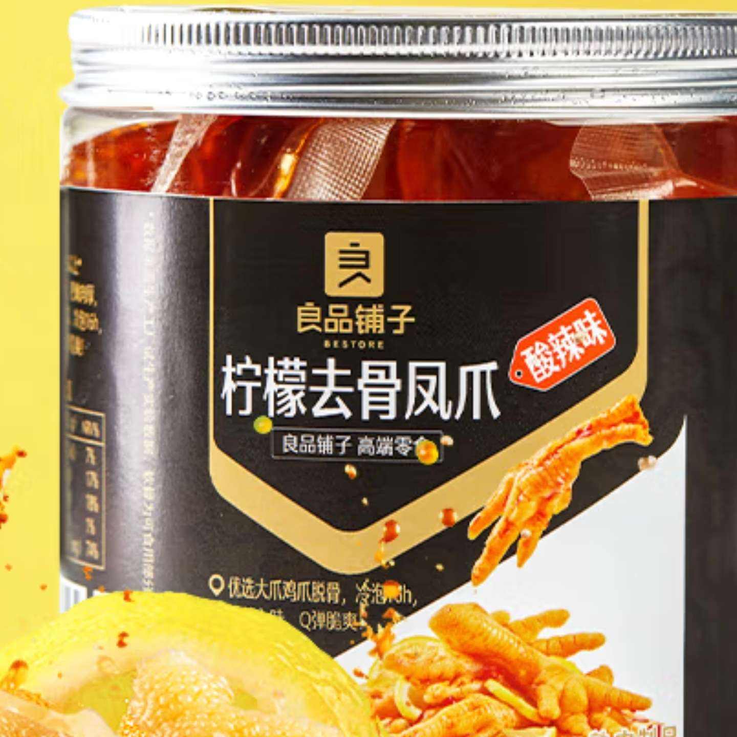 Ʒ ޹Ǽצ500g*234.8Ԫ17.4Ԫ/