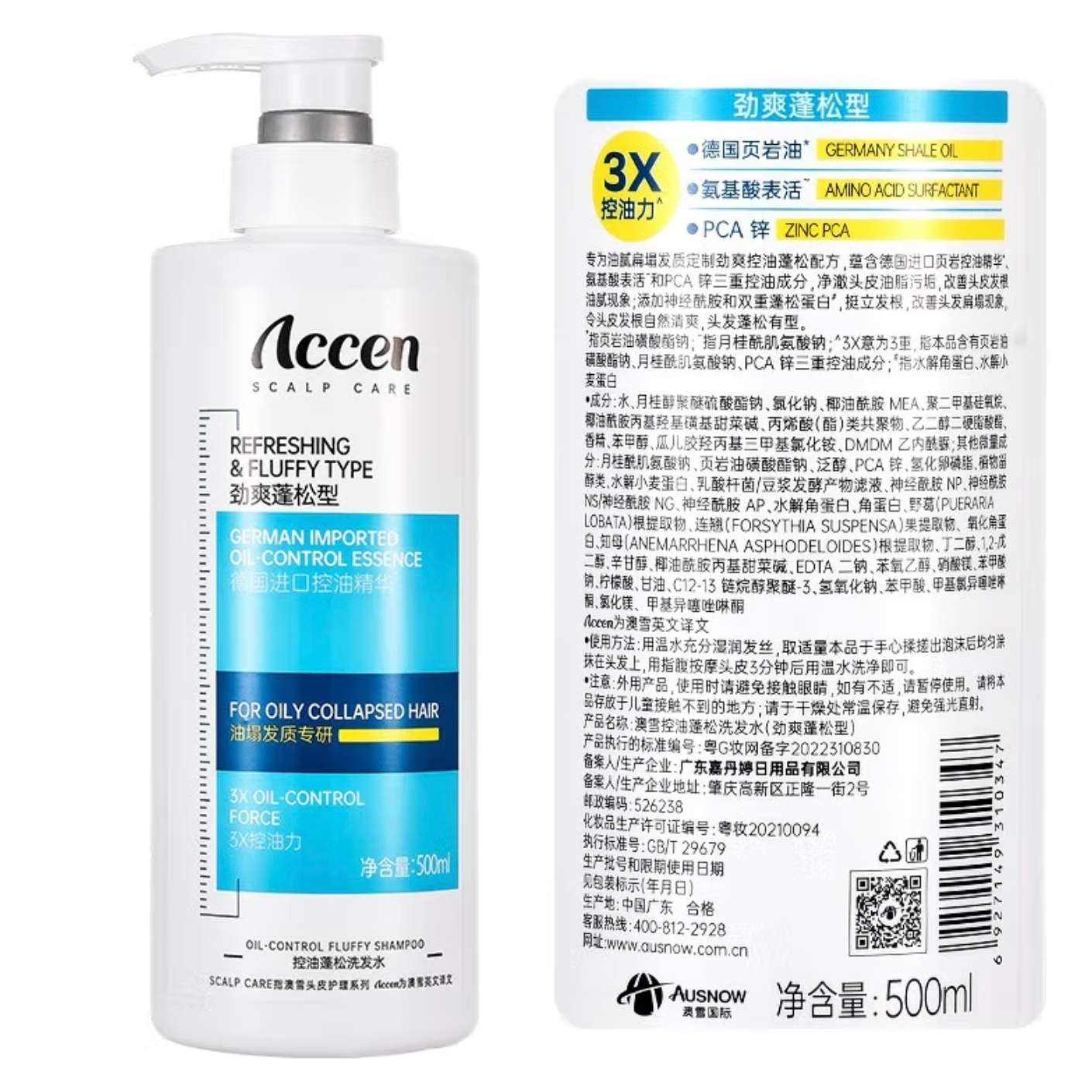 ѩ ϴˮ500ml4.8Ԫ