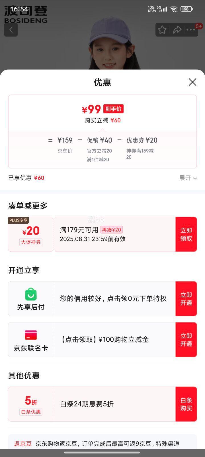 ��˾�� ��Ůͯ�ᱡ���������Ż�֤��