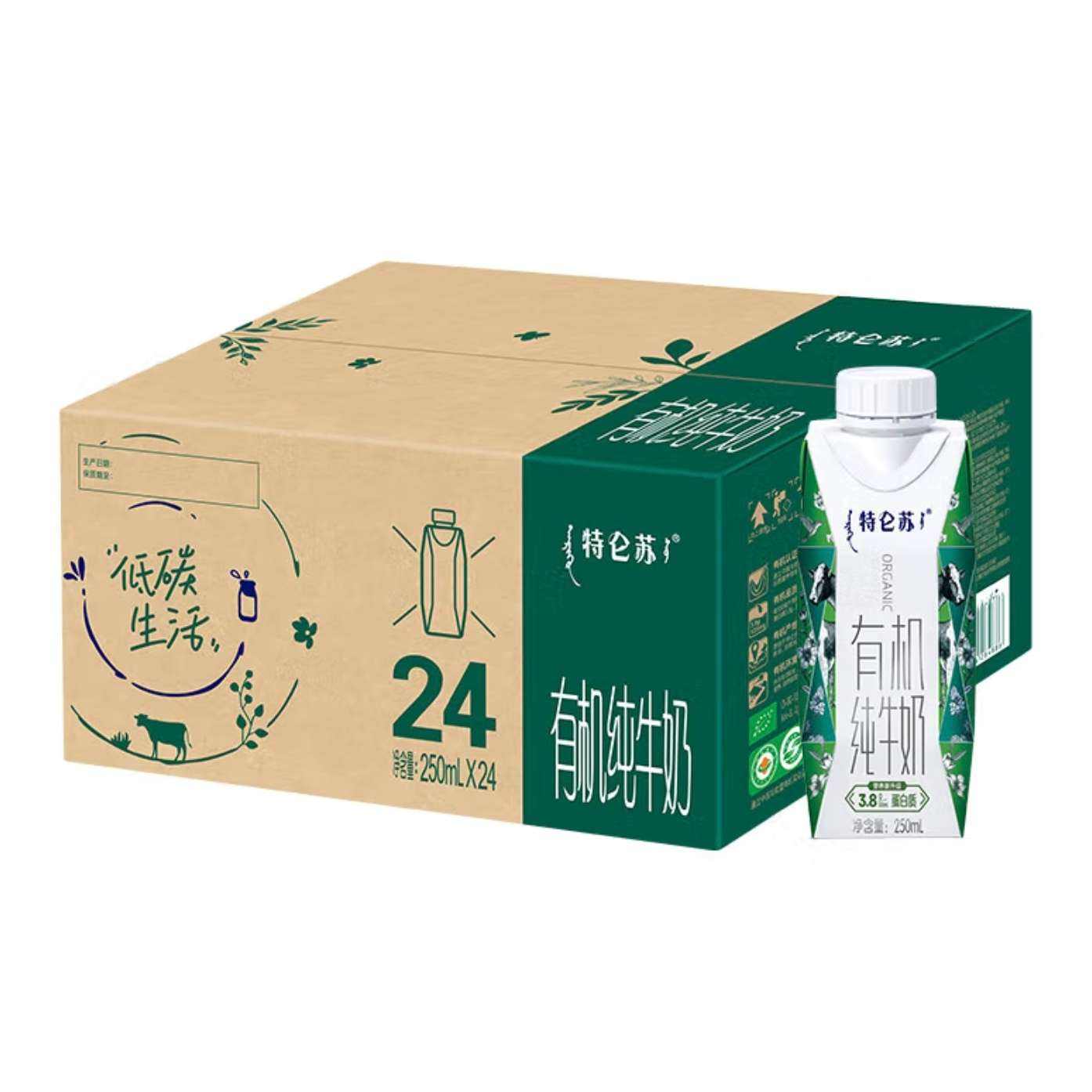  лţ λø250ml*2490Ԫ