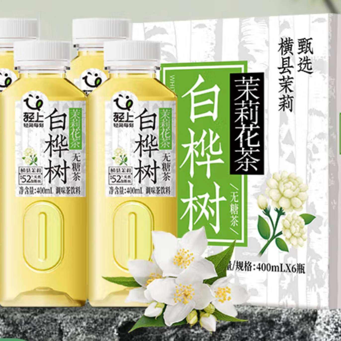  ǲ400ml*6ƿ9.9Ԫ